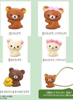 全款预售 万代 轻松熊 沐浴球 洗澡球浴盐泡泡球 发圈盲盒