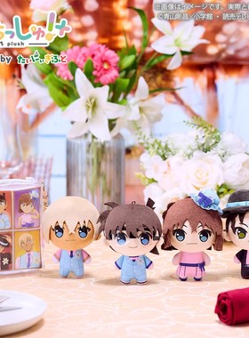 【全款预售】BUSHIROAD 名侦探柯南 衬衫款毛绒玩偶vol1 vol2