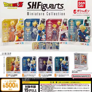 【现货】万代扭蛋玩具 七龙珠SHF人偶微缩摆件 孙悟空