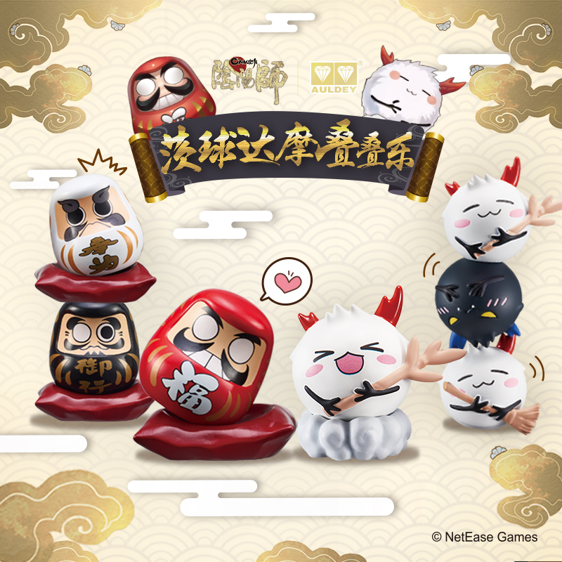 网易阴阳师手办盲盒 茨木达摩茨球叠叠乐网红黑白蛋摆件现货礼 - 封面