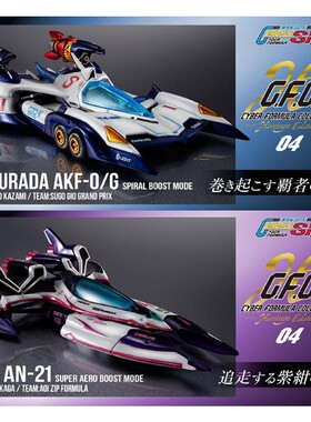 【全款预售】Megahouse 高智能方程式SIN 新世纪GPX 手办雷神