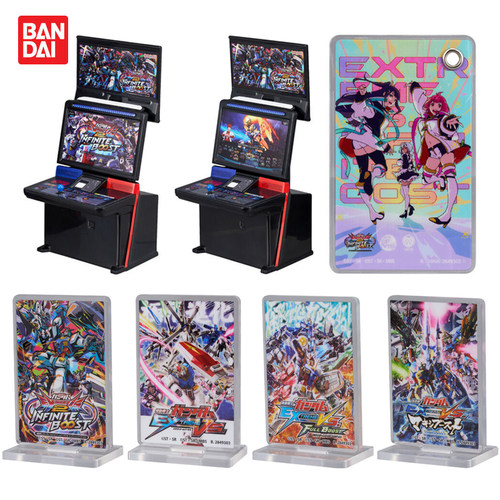 高达EXTREMEVS造型配件