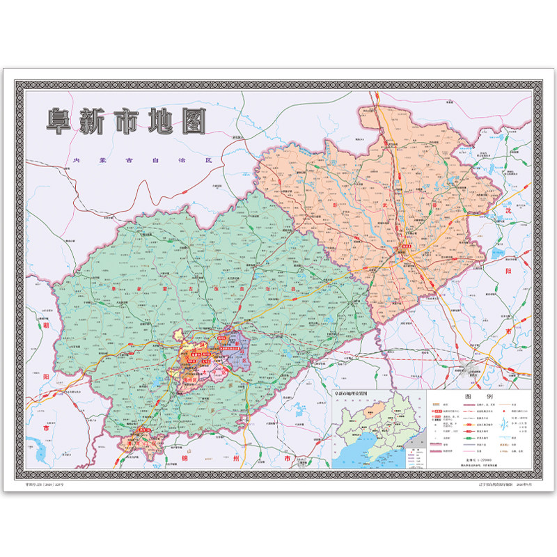 新款辽 宁阜新市地图办公室挂图高清超大尺寸城区图可定制电子版