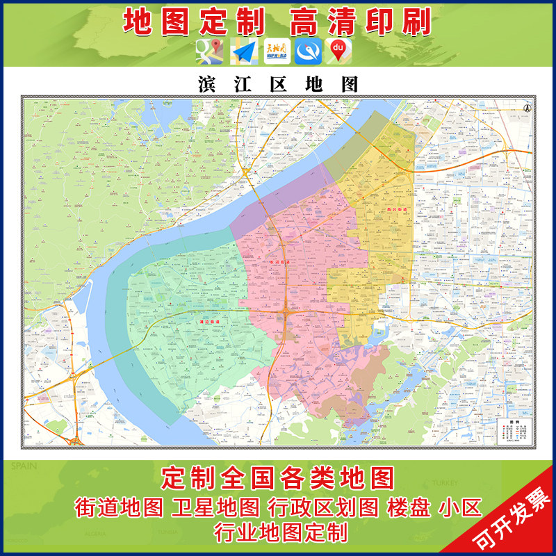 新款滨江区地图办公室挂画可定制