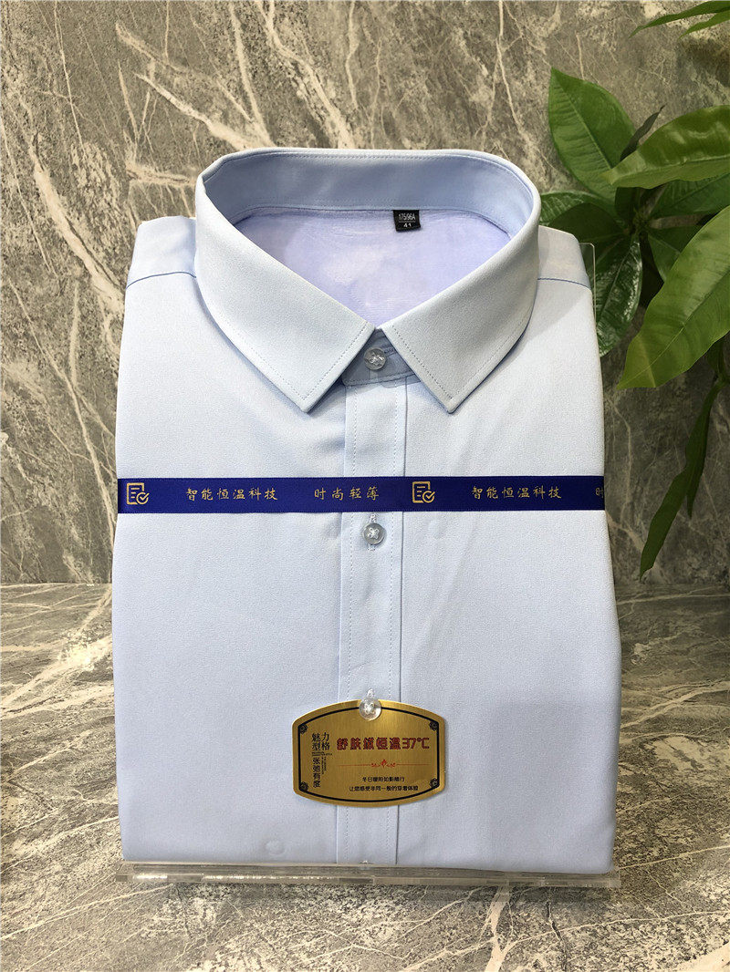 处理品牌秋冬款 男士加绒保暖长袖衬衫 加厚时尚商务修身免烫微弹