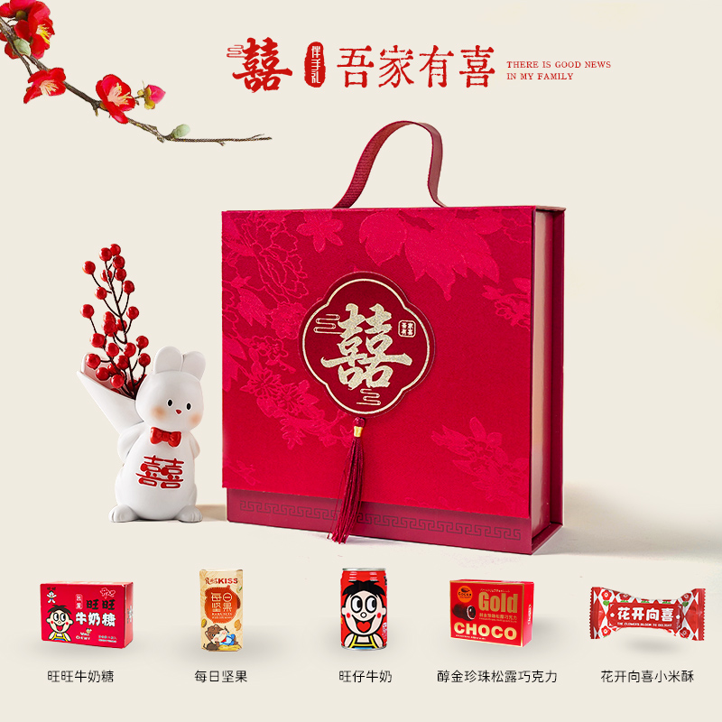 新款中式结婚喜糖礼盒
