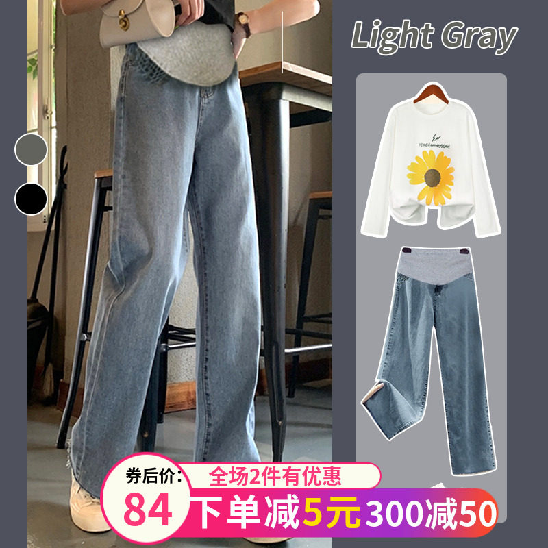 孕妇裤子宽松阔腿牛仔裤潮妈秋冬长裤夏季薄款外穿春秋时尚秋季