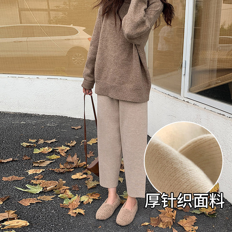 孕妇裤子秋冬直筒阔腿裤针织秋季网红外穿长裤时尚休闲奶奶裤加绒