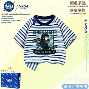 NASA联名鬼灭之刃时透无一郎短袖纯棉t恤儿童装痞帅条纹上衣夏季