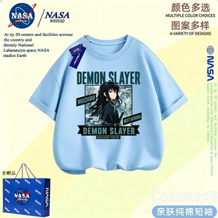 NASA联名鬼灭之刃儿童纯棉短袖T恤夏季男女孩时透无一郎帅气上衣