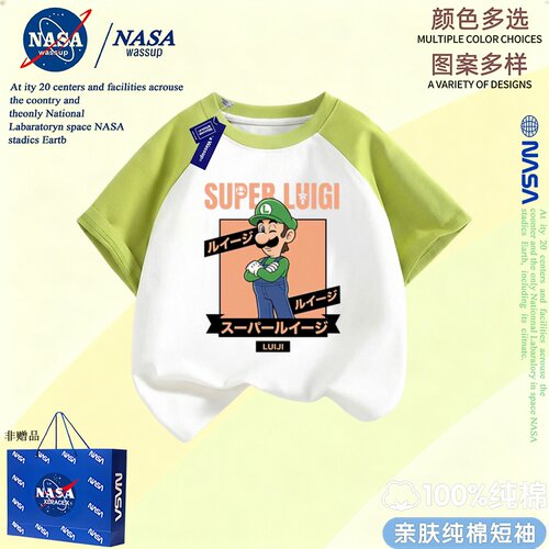 NASA联名路易吉纯棉男童短袖T恤夏季超级玛丽儿童插肩百搭上衣服