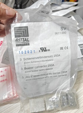 全新威图RITTAL母线连接套装,型号SV102021,适用议价产品