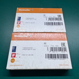 UR20 3W议价产品 8DI