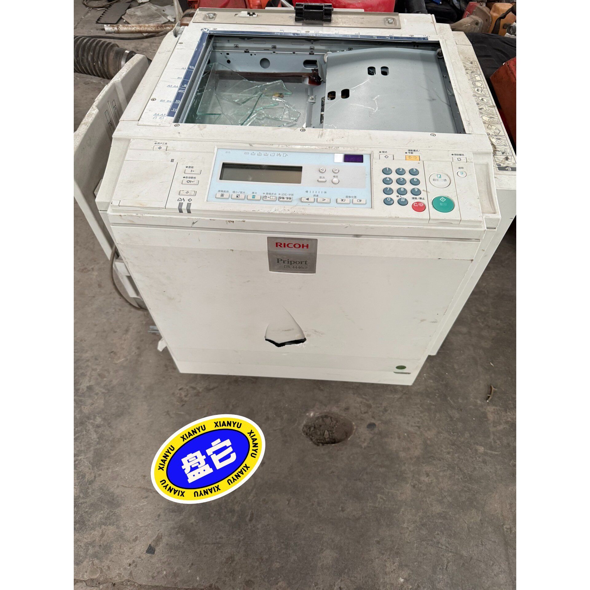 理光Priport DX4446CP速印机,A3幅面,实物拍议价产品