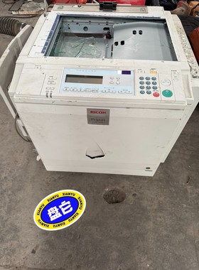 理光Priport DX4446CP速印机,A3幅面,实物拍议价产品