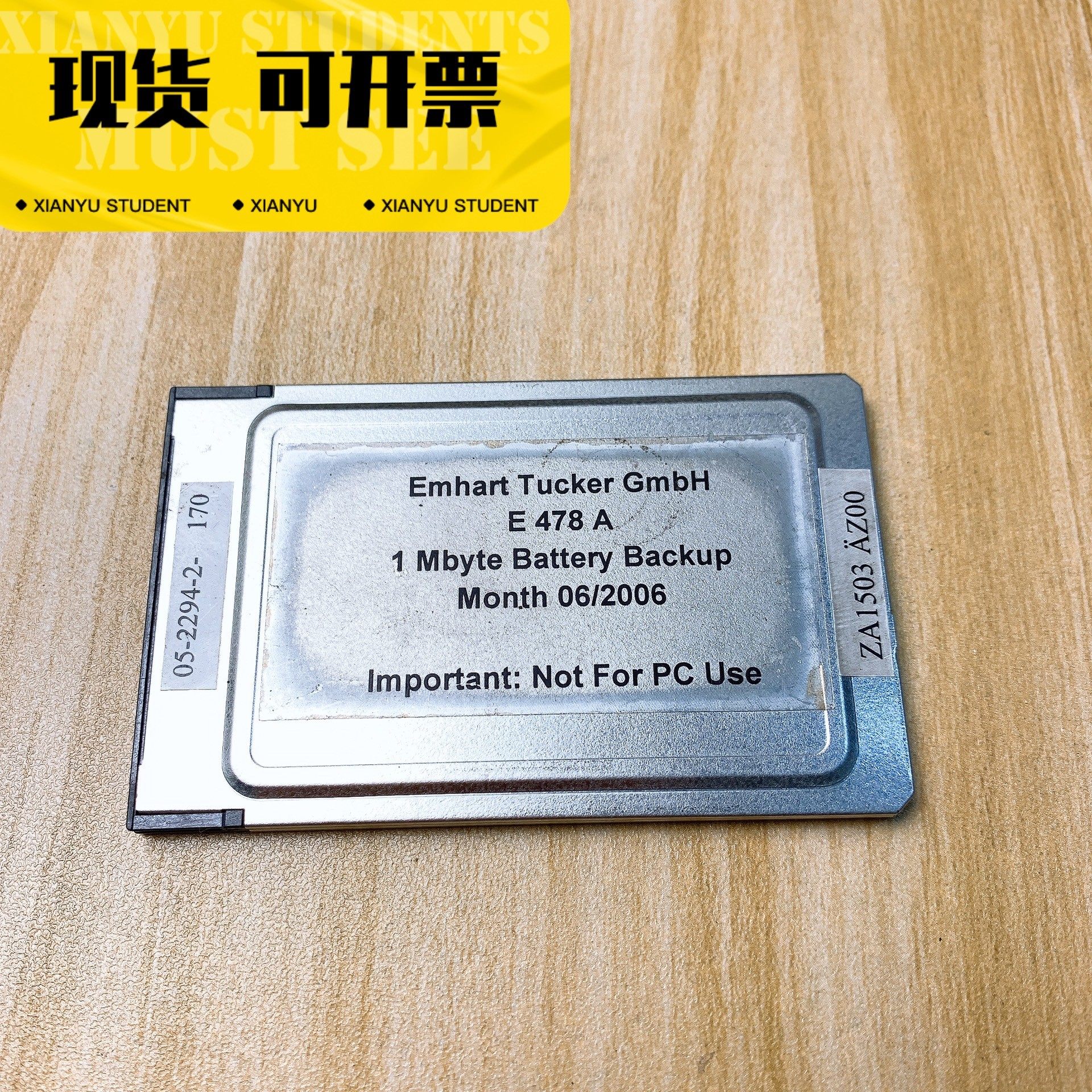 Emhart Tucker埃姆哈特 E478A 存储卡,原装议价产品