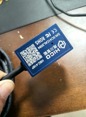 海川工业扫码器 HSC-416-2T-030,30万分辨率固议价产品