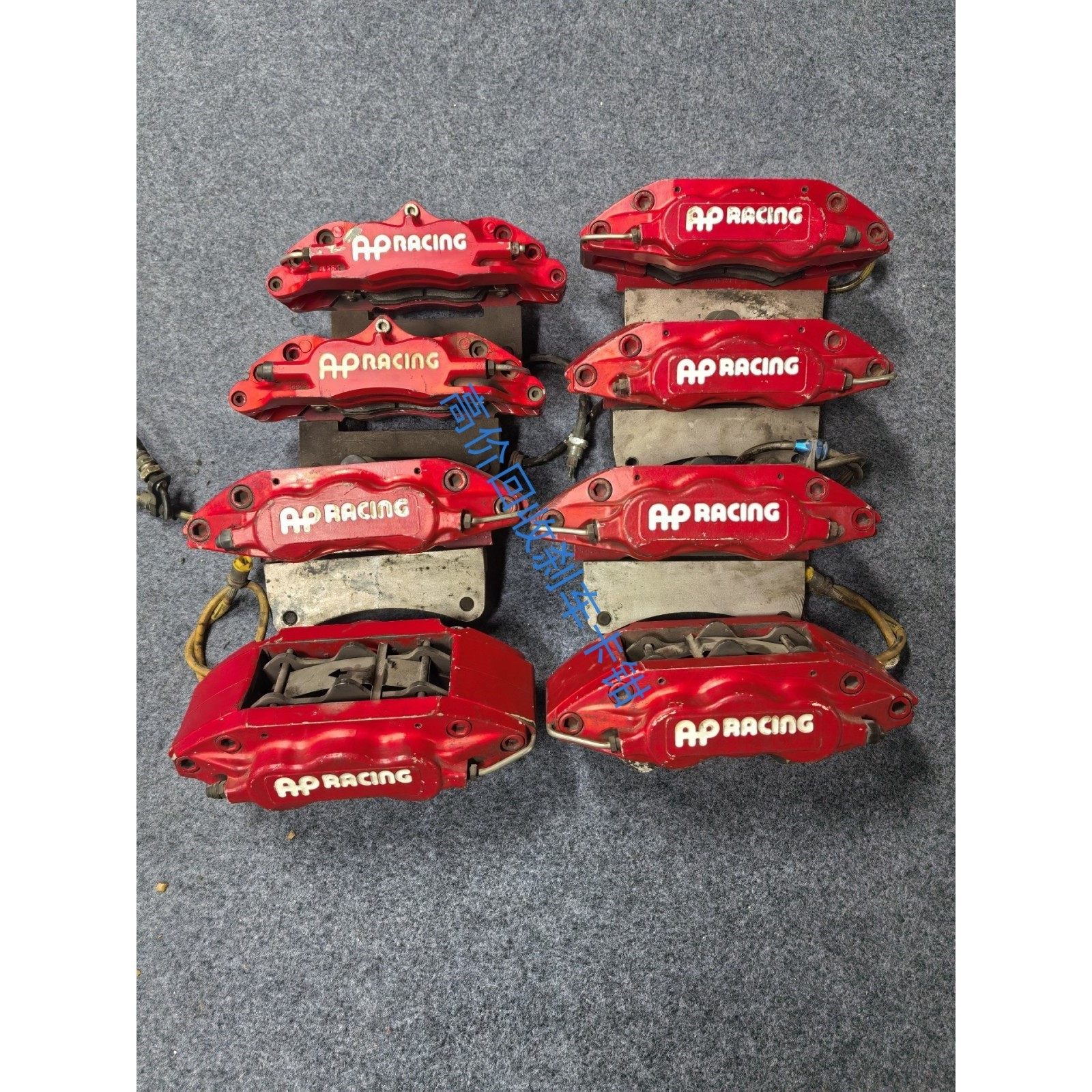 AP刹车卡钳六活塞拆车件 7040 5200有喜欢的联系