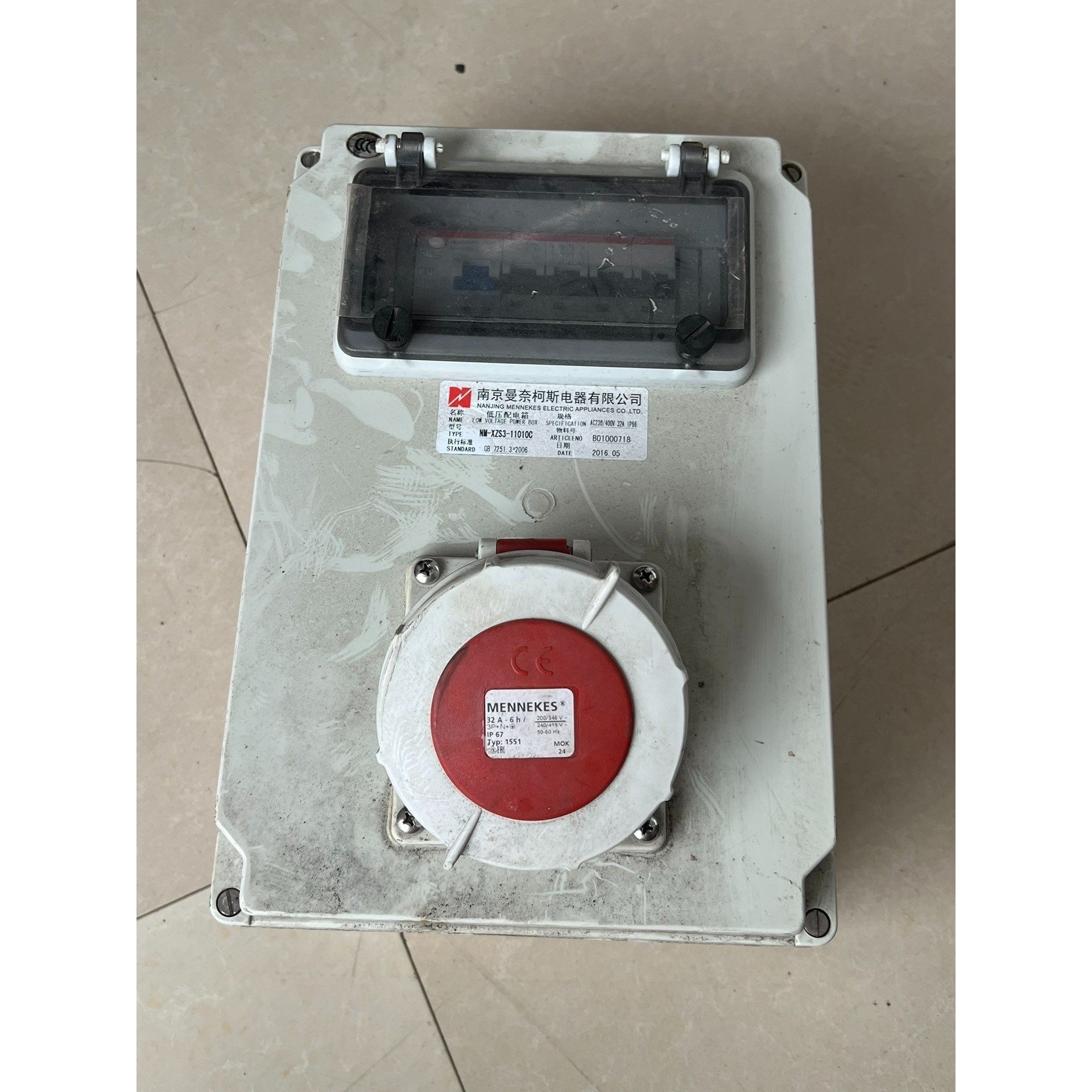 曼奈柯斯配电箱型号NM-XZS3-11010C议价产品