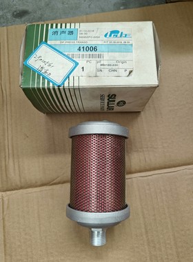 闲置一台041006寿力原装消音器 DP PRESS.TRA议价产品