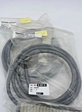 1pc x cordon ana 8e avi 2m. AB议价产品