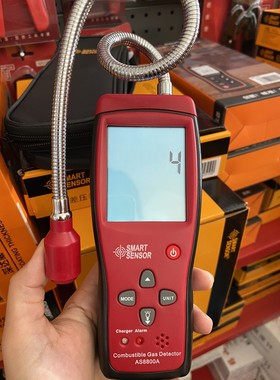 希玛AS8800L/AS8800A/AS8800可燃气体检测议价产品