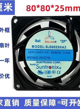 台湾三巨SJ80025HA2风机220V机箱8CM厘米802议价产品
