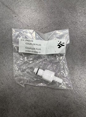 PA2159 COUPLER PLUG, 全新原装,型号LK议价产品