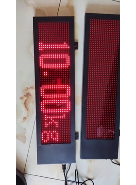 点阵大屏幕,5寸屏,长596mm,高162mm,字高120m议价产品