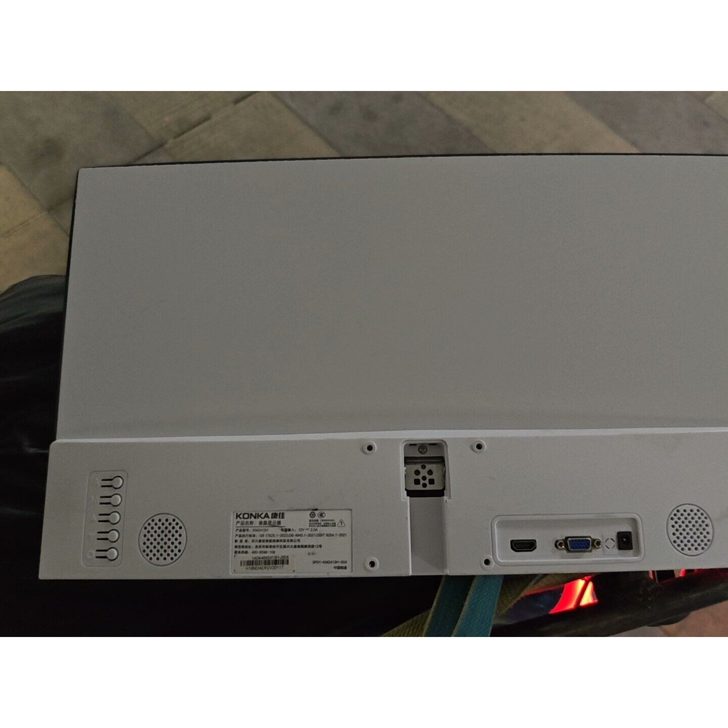 康佳显示器,型号KM2413H,1920×1080分辨率,6议价产品