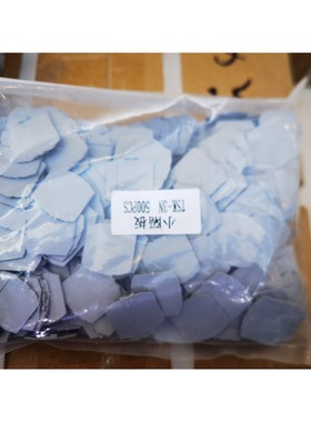 全新小隔板TSK-3N,500片装,蓝色塑料材质.适用于各类议价产品