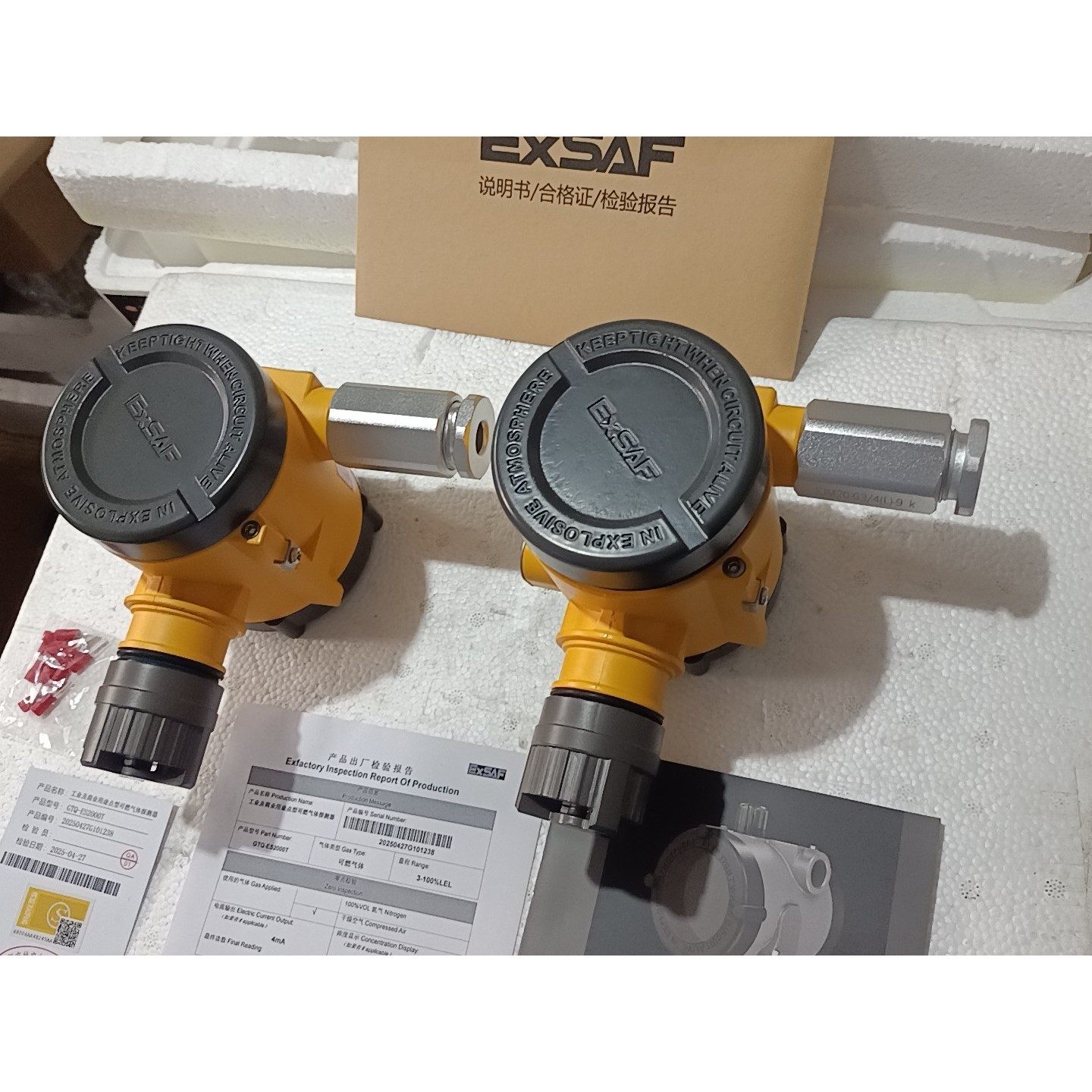 GTQ-ES2000T特安探测器议价产品