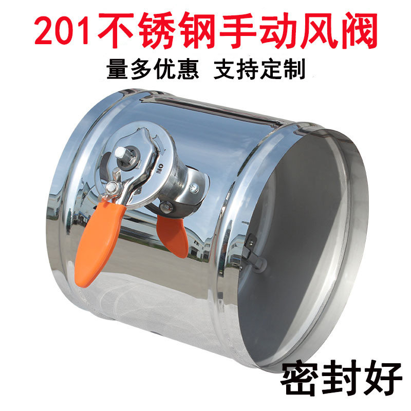 圆形手动排烟防火阀不锈钢风量调节阀电动风阀气动开关阀执行器