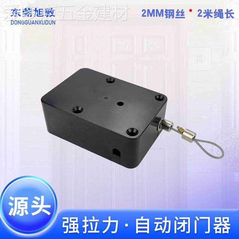 PULLBOX大型门自动闭门器冷库门