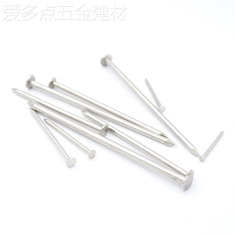 小釘子木工鐵釘洋釘圓釘不銹鋼
