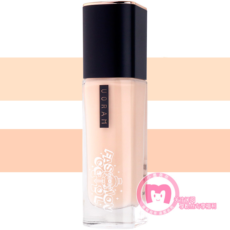 优然美肤隐痕粉底液30ml遮瑕修饰隐形毛孔持久不易脱妆晕染隔离,彩妆/香水/美妆工具,粉底液/膏,淘宝优惠券,粉丝福利购,淘宝优惠卷