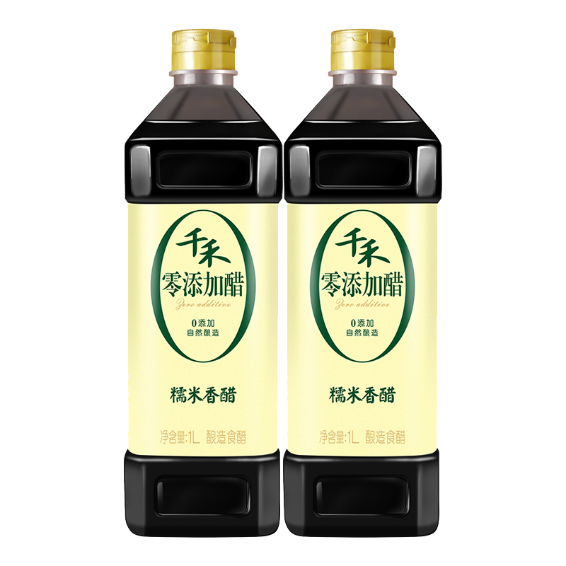 【千禾_零添加醋】糯米香醋1L*2瓶装 纯粮酿造食醋可泡黑豆凉拌醋