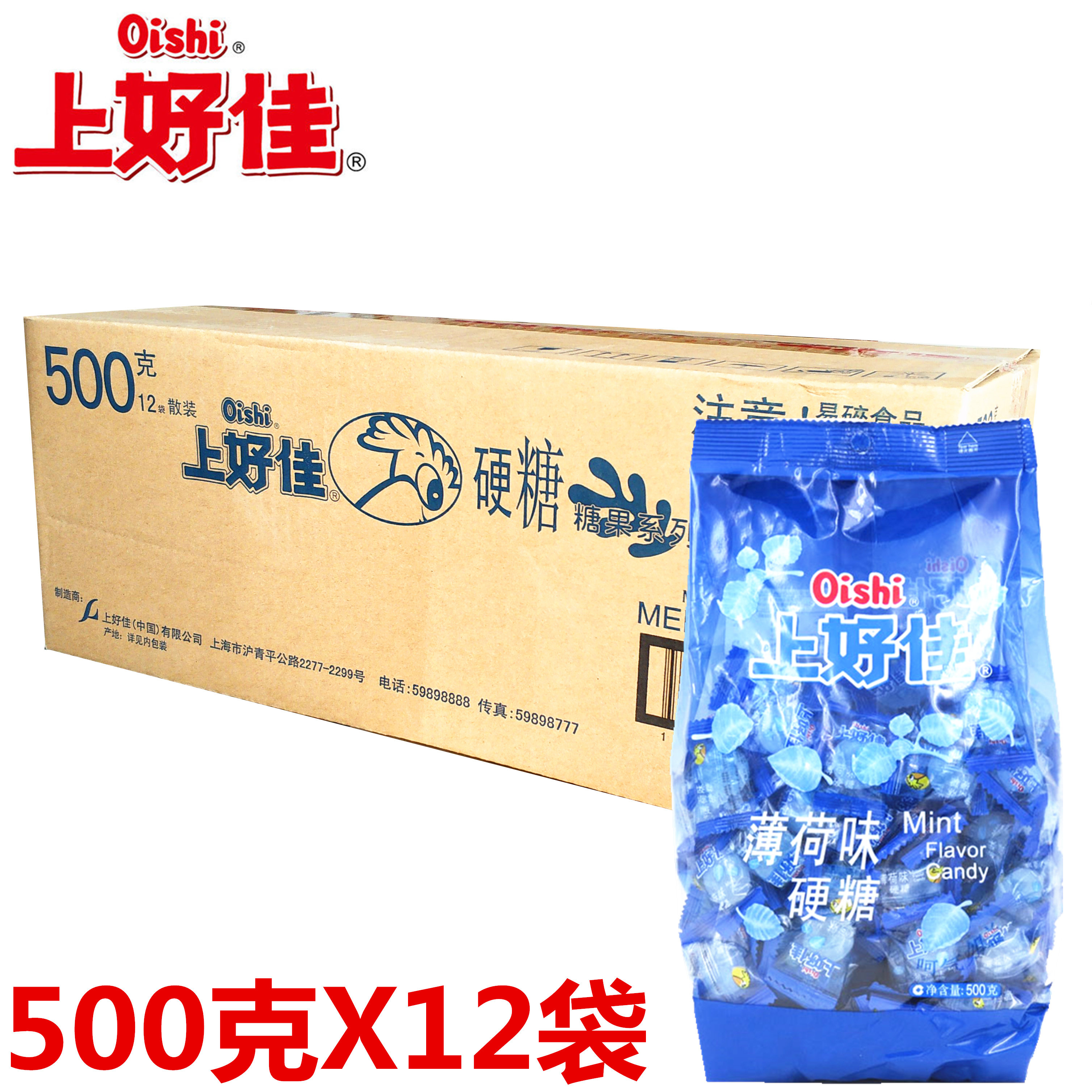 新货整箱12袋上好佳水果薄荷味硬糖混合口味500g约118颗