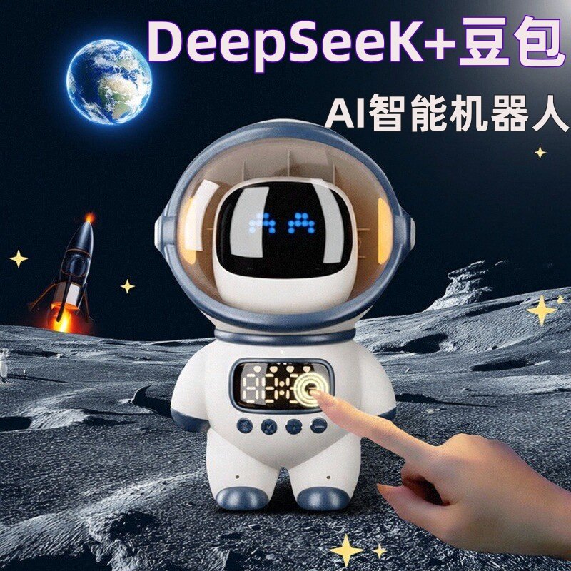 deepseek豆包ai早教学习机器人智能人工语音对话益智闹钟儿童礼物