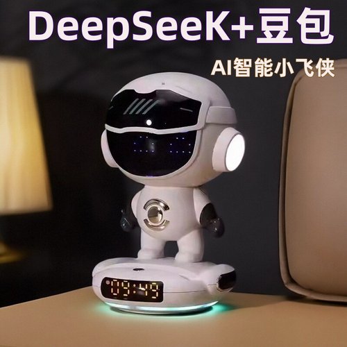 DeepSeeK豆包AI智能音响机器人