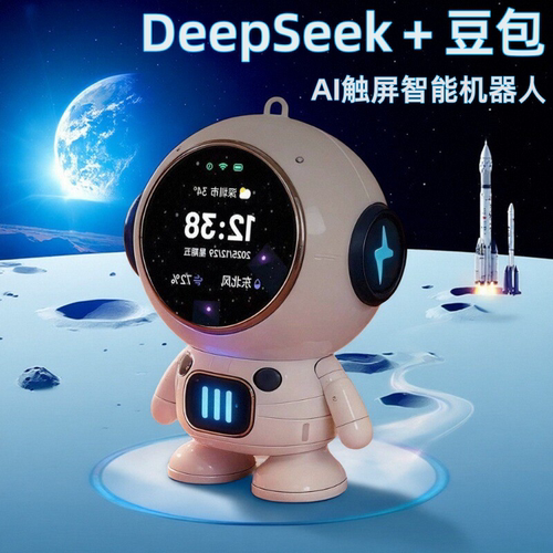 机器人ai语音智能闹钟时间宝学生起床神器儿童早教学习故事机专用