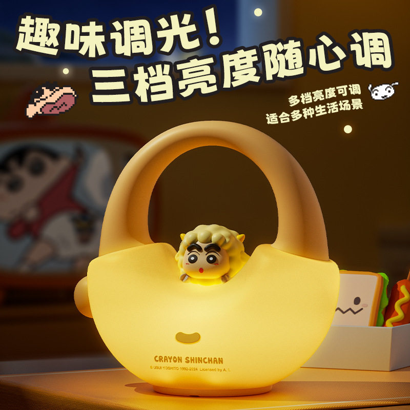 蜡笔小新手提包小夜灯床头摆件