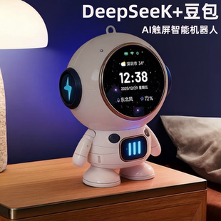 儿童益智玩具ai人工智能对话早教机器人学习启蒙故事机新年礼物