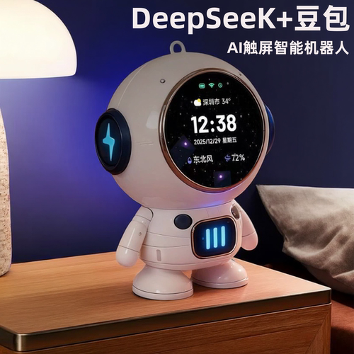 儿童ai智能语音早教机益智玩具