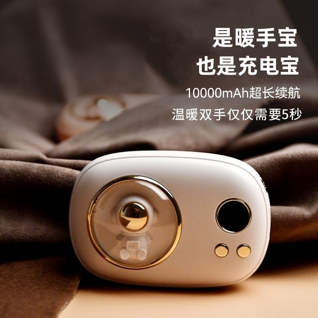 暖手宝女生生日礼物女孩子送闺蜜女朋友学生实用的小众高级感创意