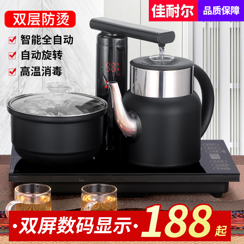 自动上水电热烧水壶双层防烫茶台一体泡茶具嵌入式抽水茶桌电茶炉