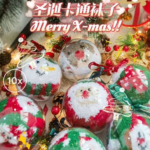 圣诞袜节日大红珊瑚绒女袜男袜