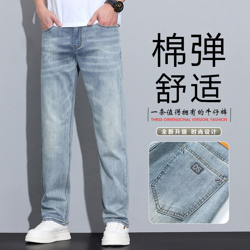 男士牛仔裤2025年夏季新款宽牛仔裤