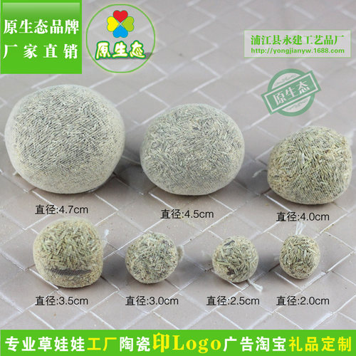 种植草头娃娃魔豆多品种