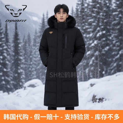 反季雪豹韩国男士加厚长款羽绒服